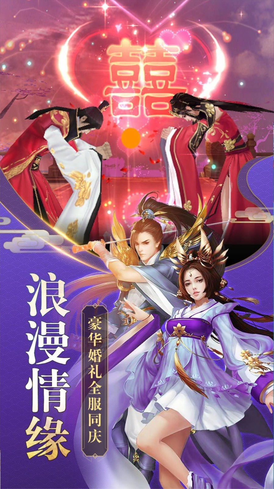 蜀山魔神风云录截图4