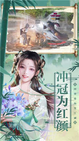 阴阳妖神姬截图1