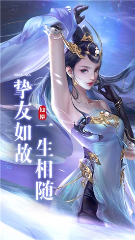 阴阳妖神姬截图3