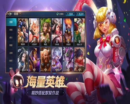 曙光英雄5v5截图1