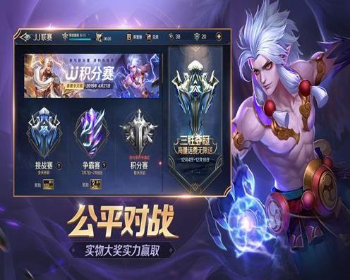 曙光英雄5v5