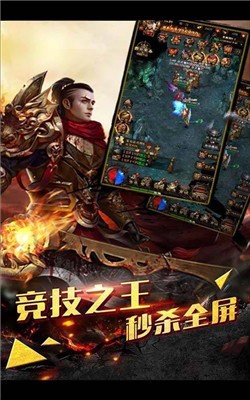 赤圣冰雪传奇截图4