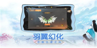 万古仙缘截图2