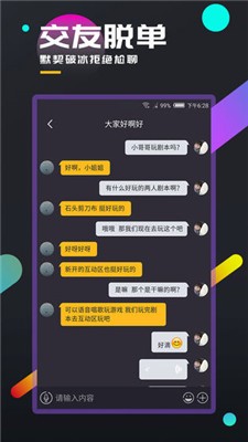 百变大侦探杨府夜变完整版截图5