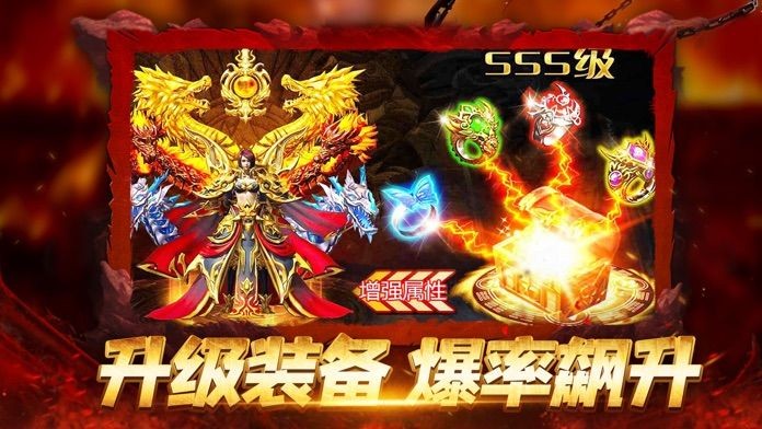 新神武大陆截图3