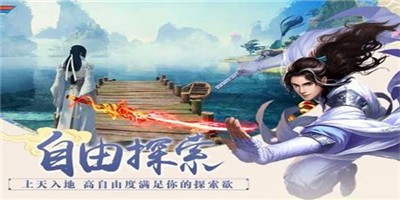 山海经百闻录截图2