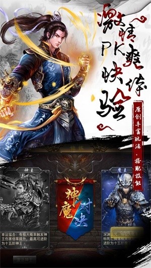 困魔咒截图2