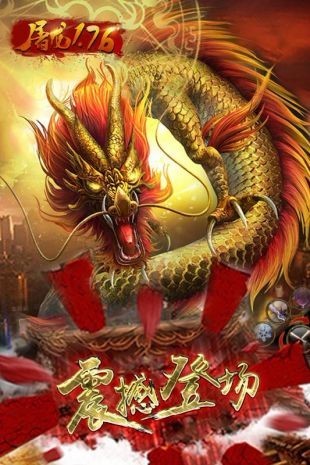 复古传神截图2