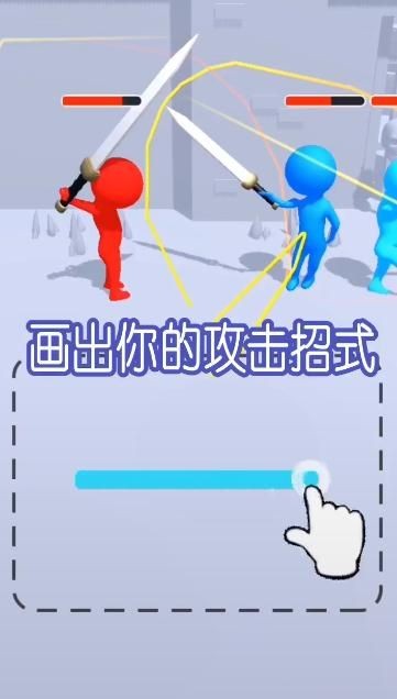 涂鸦格斗大师截图2