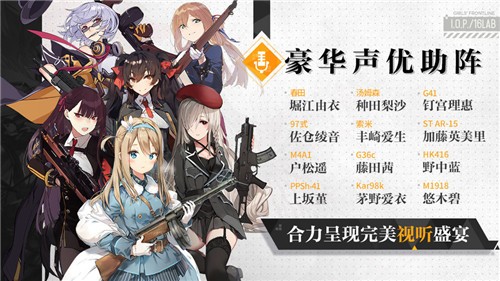 少女前线截图1