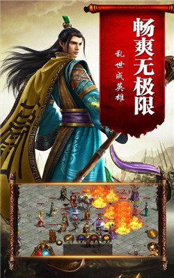 仙境传奇微中双变版截图3