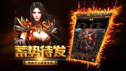 七彩杀神恶魔传奇截图3