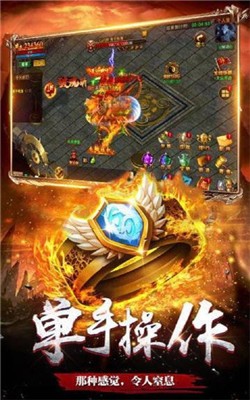 梦回忘忧传奇截图2