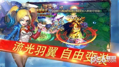 传奇刃魔手机版截图3