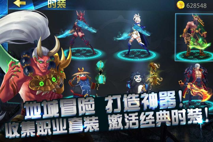 格斗魔兽安卓版