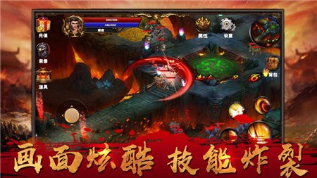 星神战纪截图2