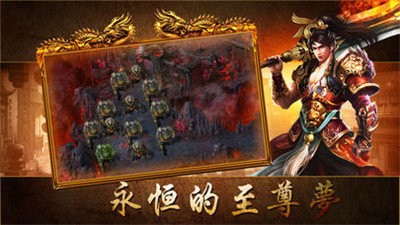 魔皇传倍攻单职业截图2