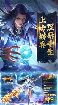 地藏镇魔录截图3