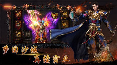 弑神魔妖传奇截图2