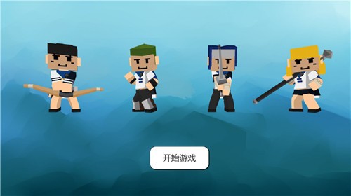 流氓校园游戏截图2