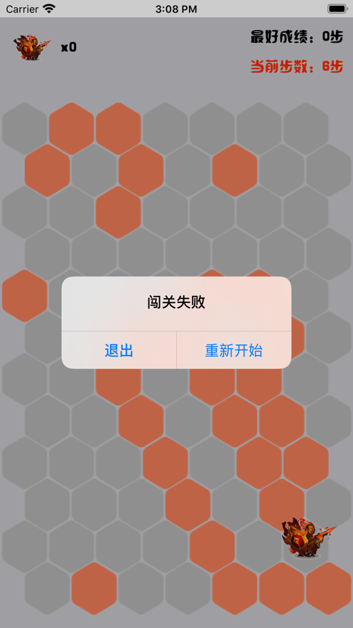 追捕骑士截图1