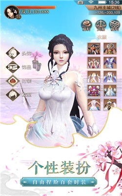 长安捉妖师截图4