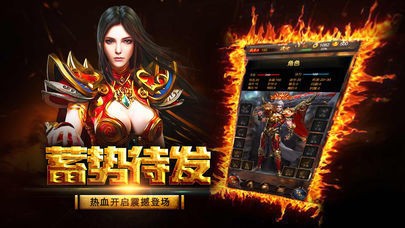 毁灭无边狂龙版截图2