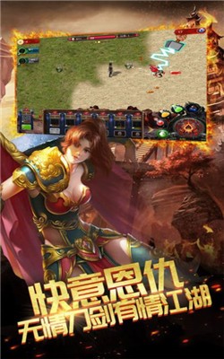 王城魔域截图1