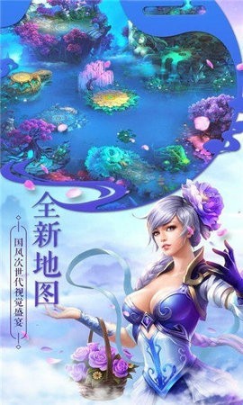 阴阳神域截图3