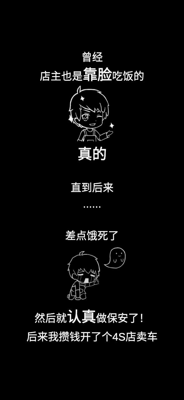 传奇汽车公司截图1