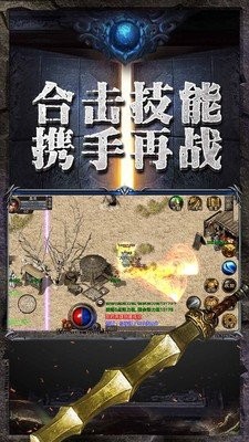 冰雪玉兔神途截图2