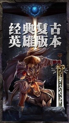 冰雪玉兔神途截图3