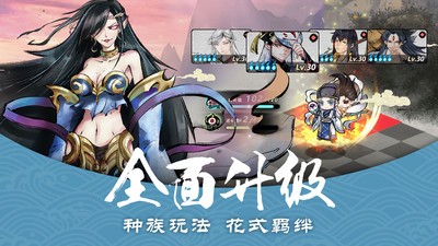 妖怪正传妖神传说截图2