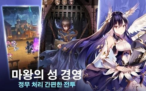 所以说我是魔王官方版截图2