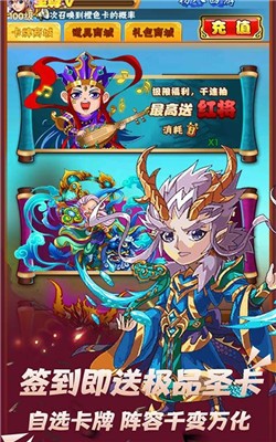 梦幻天魔截图1