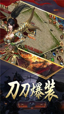 魔域互通怀旧版截图2