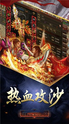 魔域互通怀旧版截图5