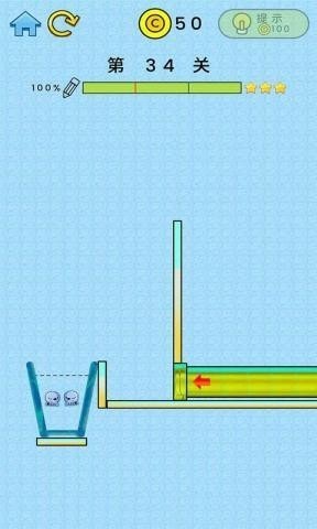 章鱼爱泡澡截图2