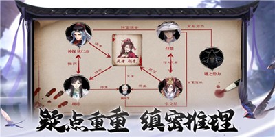 少年神探截图4