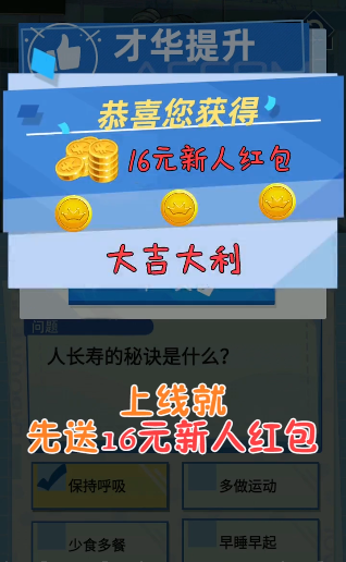 爱上主播红包版截图1