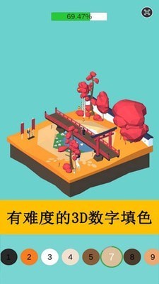 数字填色涂画截图2