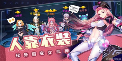 天行少女官网版