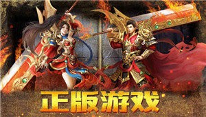 永恒屠龙之魔域截图3