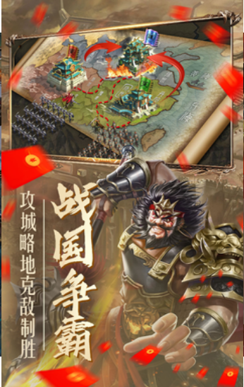 炫斗三国截图2