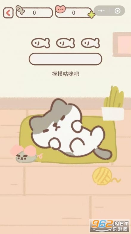 做你的猫手游截图1