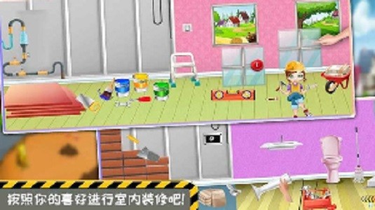 模拟小屋设计3D截图2