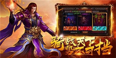 冰雪皇城至尊官方版截图3