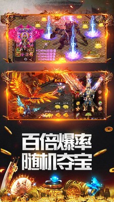 魔天迷失传奇截图2