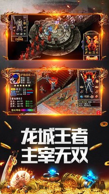 魔天迷失传奇截图5