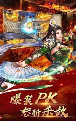 龙族怀旧神途截图3